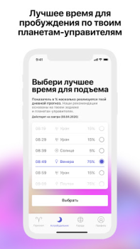 Scaricare Starwise Horoscope & Astrology Stile di vita per Android Screenshot 4