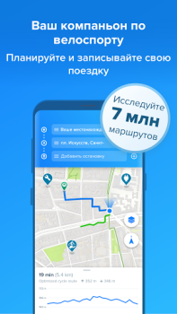 Bikemap - Mappa Per Bici e GPS
