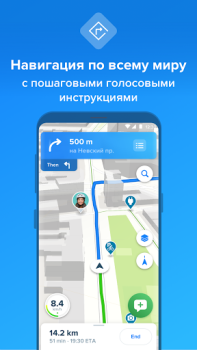 Bikemap - Mappa Per Bici e GPS