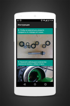 Scaricare Bike Repair Lo sport per Android Screenshot 3