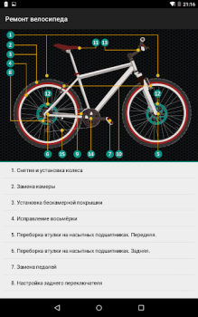 Scaricare Bike Repair Lo sport per Android Screenshot 5