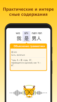 Scaricare LingoDeer - Corsi di lingua Educazione per Android Screenshot 2