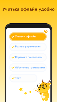 Scaricare LingoDeer - Corsi di lingua Educazione per Android Screenshot 3