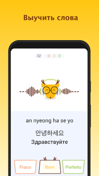 Scaricare LingoDeer - Corsi di lingua Educazione per Android Screenshot 7