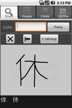 Scaricare ЯРКСИ Libri e guide per Android Screenshot 2