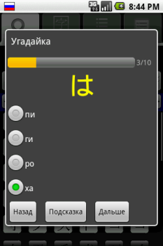 Scaricare ЯРКСИ Libri e guide per Android Screenshot 3
