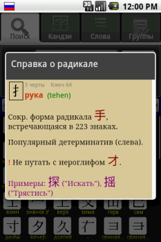 Scaricare ЯРКСИ Libri e guide per Android Screenshot 5