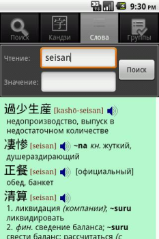 Scaricare ЯРКСИ Libri e guide per Android Screenshot 6