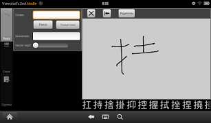 Scaricare ЯРКСИ Libri e guide per Android Screenshot 7