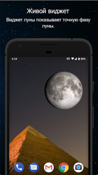Scaricare Fasi della Luna Meteo per Android Screenshot 5