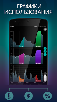 Scaricare Batteria HD - Battery Strumenti per Android Screenshot 2