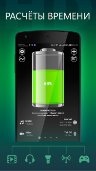 Scaricare Batteria HD - Battery Strumenti per Android Screenshot 7
