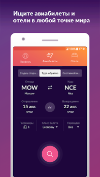 momondo: Voli, Hotel, Auto