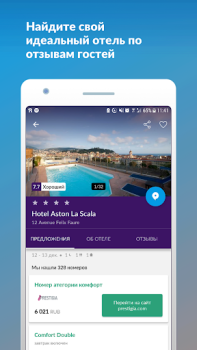 momondo: Voli, Hotel, Auto