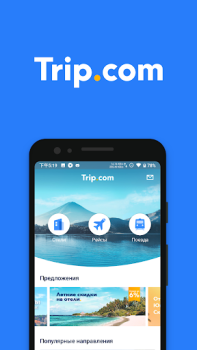 Trip.com: Voli, Hotel e Treni
