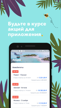 Trip.com: Voli, Hotel e Treni