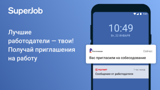 Scaricare SuperJob: работа и вакансии Affari per Android Screenshot 2