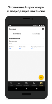 Scaricare Росработа: поиск работы и вака Affari per Android Screenshot 5