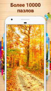 Scaricare Puzzle - Gioco di rompicapo Giochi rompicapo per Android Screenshot 2