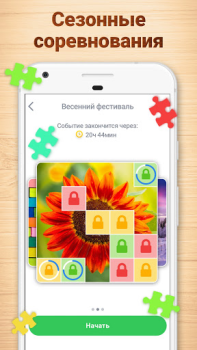 Scaricare Puzzle - Gioco di rompicapo Giochi rompicapo per Android Screenshot 3