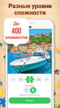 Scaricare Puzzle - Gioco di rompicapo Giochi rompicapo per Android Screenshot 4