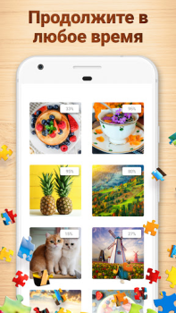 Scaricare Puzzle - Gioco di rompicapo Giochi rompicapo per Android Screenshot 6