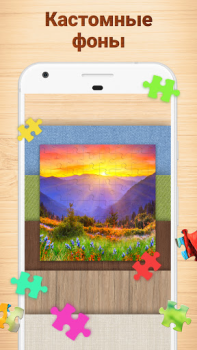 Scaricare Puzzle - Gioco di rompicapo Giochi rompicapo per Android Screenshot 7
