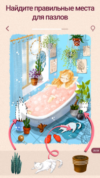 Scaricare Art Puzzle - Giochi rompicapo Giochi rompicapo per Android Screenshot 2