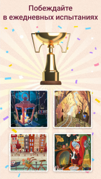 Scaricare Art Puzzle - Giochi rompicapo Giochi rompicapo per Android Screenshot 3