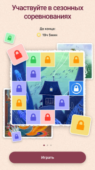 Scaricare Art Puzzle - Giochi rompicapo Giochi rompicapo per Android Screenshot 4