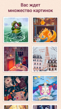 Scaricare Art Puzzle - Giochi rompicapo Giochi rompicapo per Android Screenshot 6