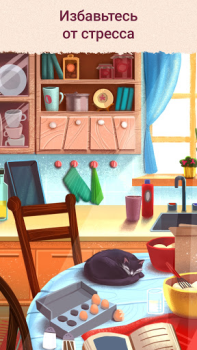 Scaricare Art Puzzle - Giochi rompicapo Giochi rompicapo per Android Screenshot 7