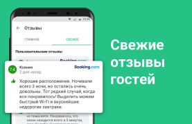 Scaricare Hotel economici — Hotellook Viaggi per Android Screenshot 3
