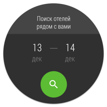 Scaricare Hotel economici — Hotellook Viaggi per Android Screenshot 5