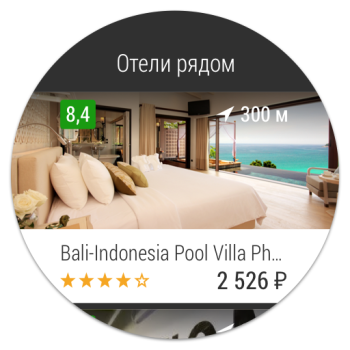 Scaricare Hotel economici — Hotellook Viaggi per Android Screenshot 6