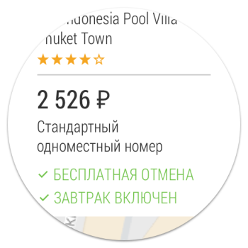 Scaricare Hotel economici — Hotellook Viaggi per Android Screenshot 7