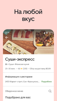 Scaricare Uber Eats: Food Delivery Cibo e bevande per Android Screenshot 2