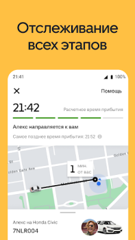 Scaricare Uber Eats: Food Delivery Cibo e bevande per Android Screenshot 4