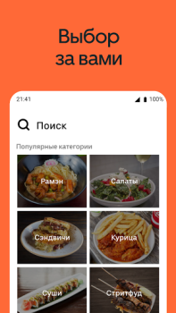 Scaricare Uber Eats: Food Delivery Cibo e bevande per Android Screenshot 5