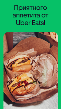 Scaricare Uber Eats: Food Delivery Cibo e bevande per Android Screenshot 6