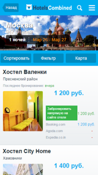 Scaricare Offerte HotelsCombined Viaggi per Android Screenshot 2