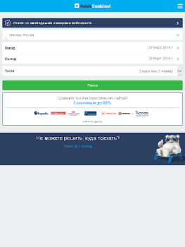 Scaricare Offerte HotelsCombined Viaggi per Android Screenshot 6