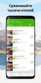 Wego Voli e Hotel Economici