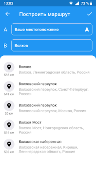 Scaricare Где Платон - для водителей грузовиков Mappe e navigazione per Android Screenshot 3