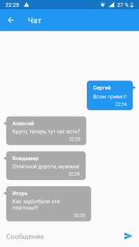 Scaricare Где Платон - для водителей грузовиков Mappe e navigazione per Android Screenshot 5