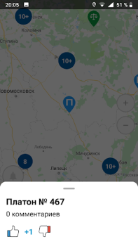 Scaricare Где Платон - для водителей грузовиков Mappe e navigazione per Android Screenshot 6