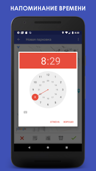 Scaricare ParKing - Trovare la mia auto, Mappe e navigazione per Android Screenshot 3
