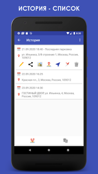 Scaricare ParKing - Trovare la mia auto, Mappe e navigazione per Android Screenshot 5