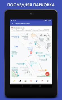 Scaricare ParKing - Trovare la mia auto, Mappe e navigazione per Android Screenshot 7