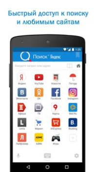 Scaricare Smart Search & Web Browser Comunicazione per Android